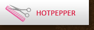 hotpepper